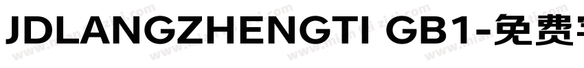 JDLANGZHENGTI GB1字体转换